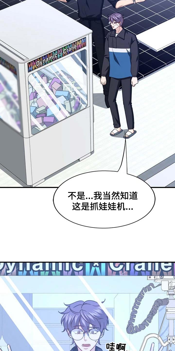 第104章：【第二季】能帮你的人只有我0
