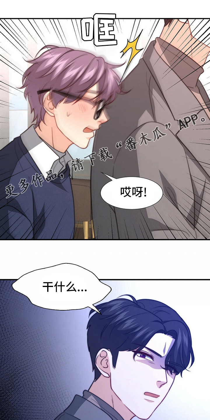 第81章：【第二季】替他说话0