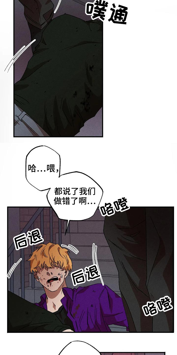第95章：打架2