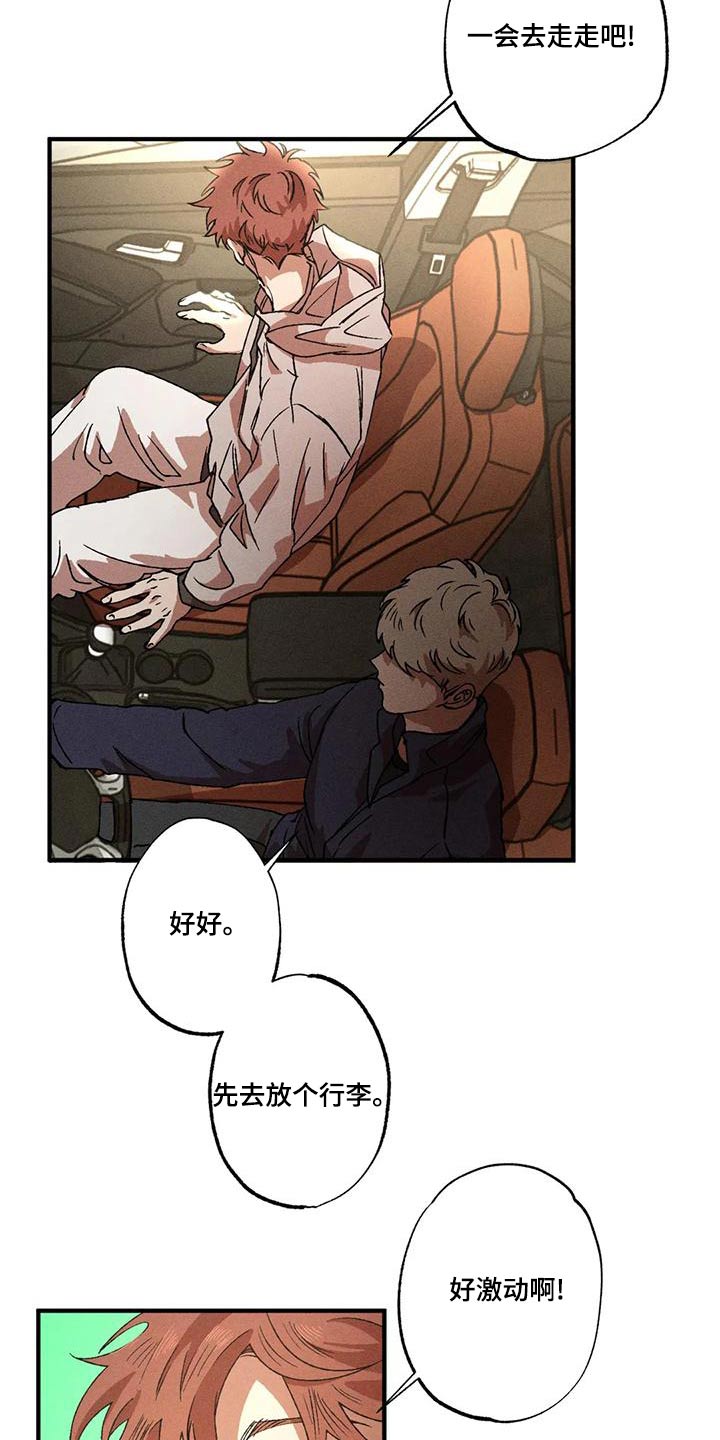 第104章：出门2