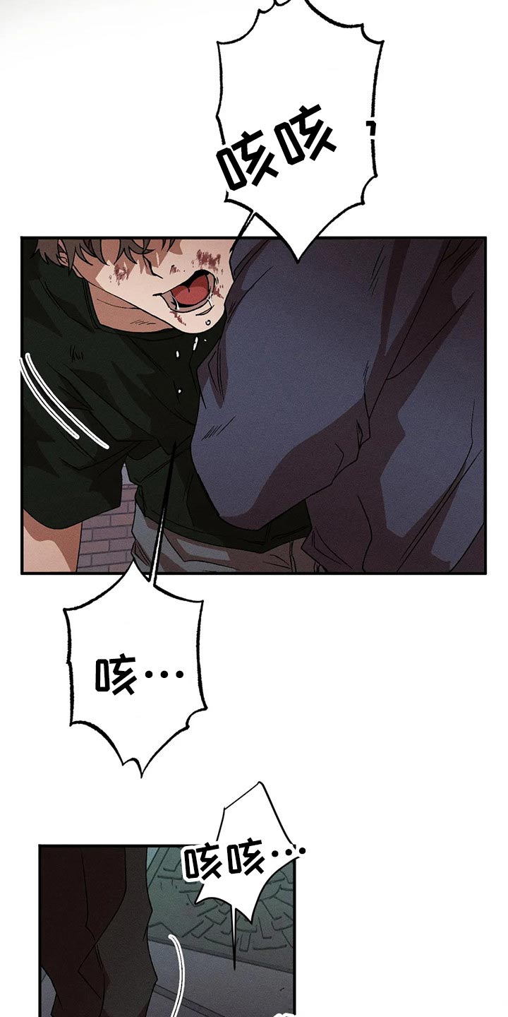 第95章：打架1