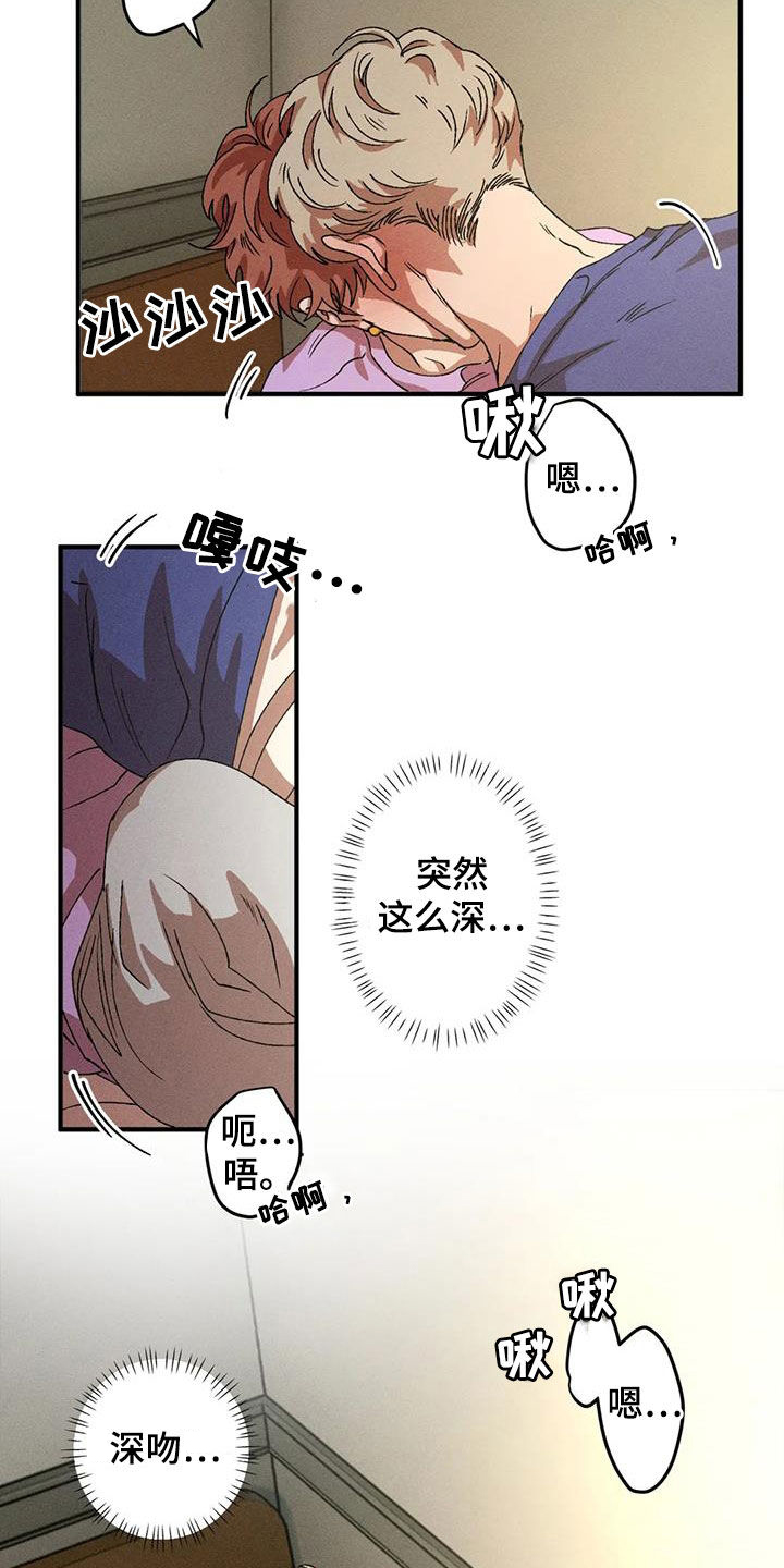 第123章：这才开始呢3