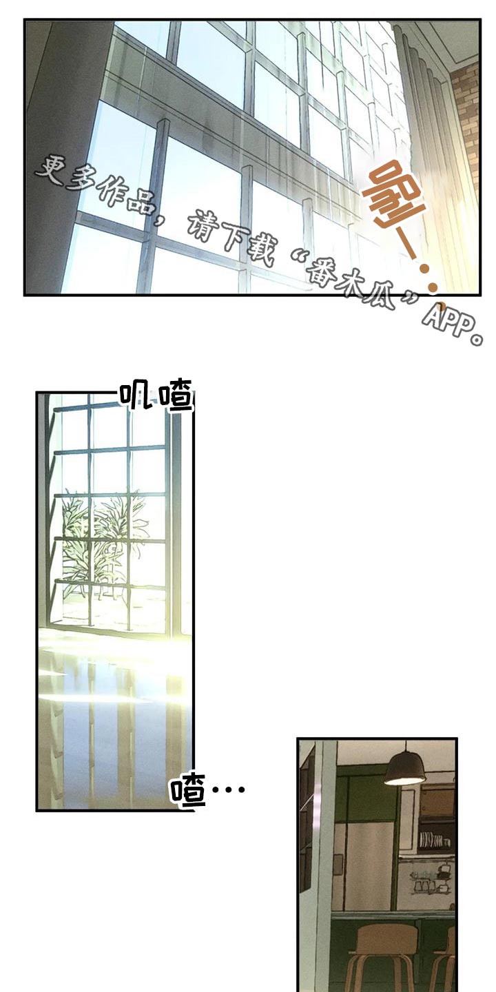 第112章：我帮你0