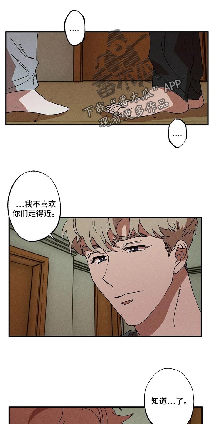 第28章：正在假装0