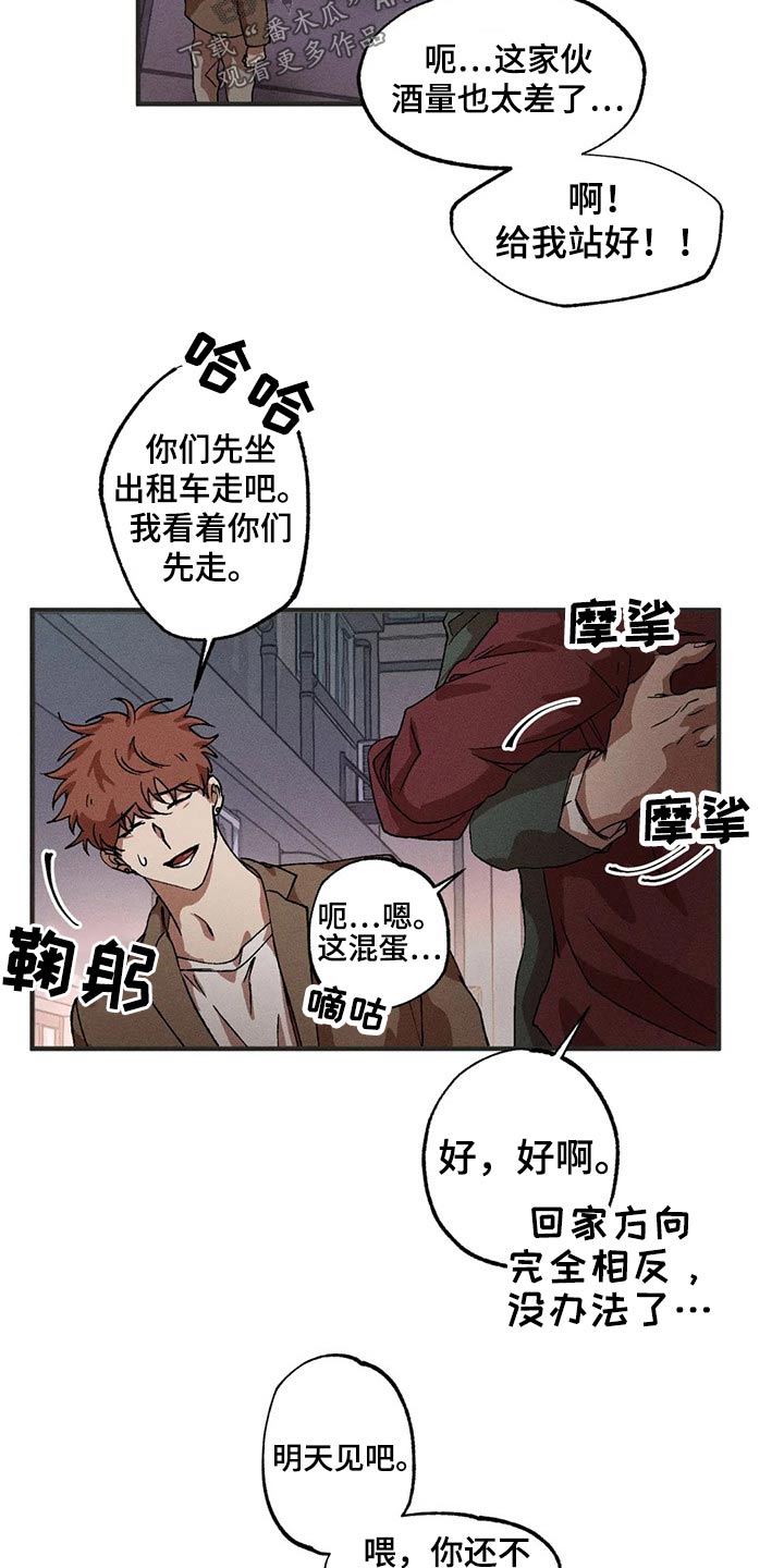 第94章：威胁3