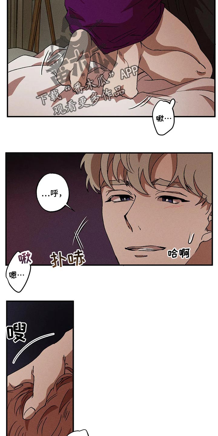 第30章：紧紧挨着你的生活2