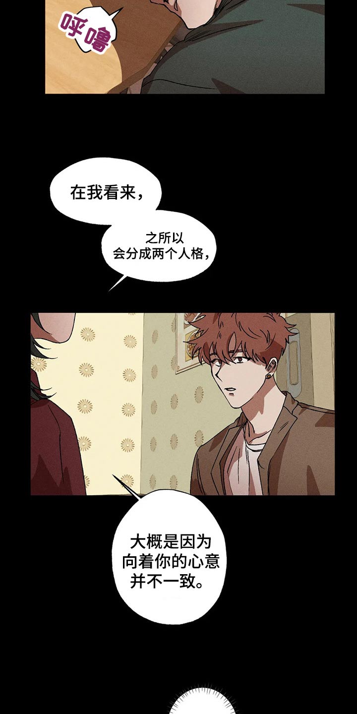 第101章：再一次2