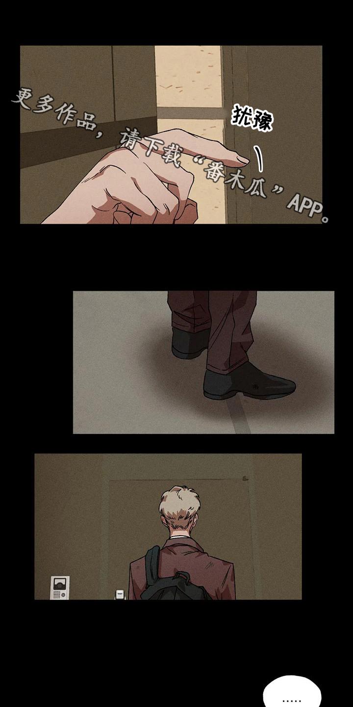 第110章：怎么回事0