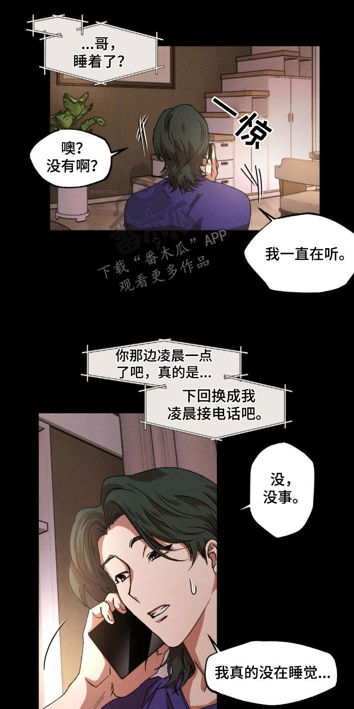 第138章：【番外】正当理由1