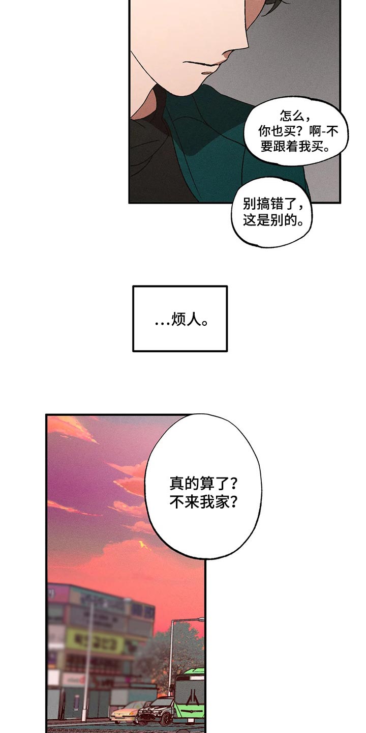第38章：遵守礼仪1