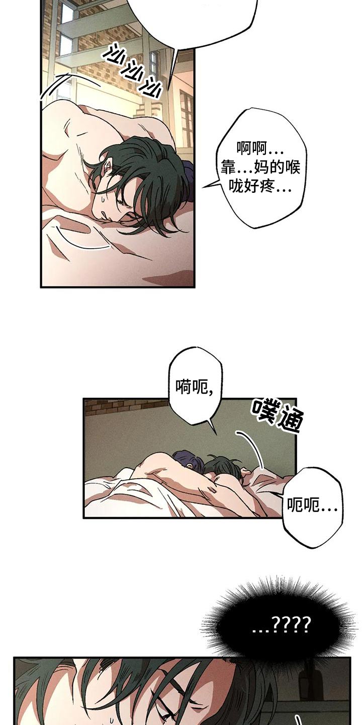 第112章：我帮你2