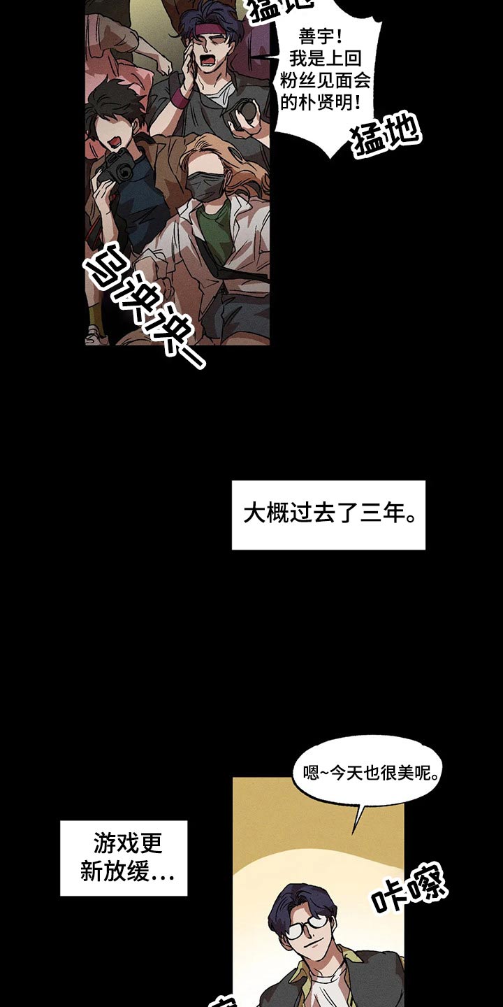 第99章：理想型4