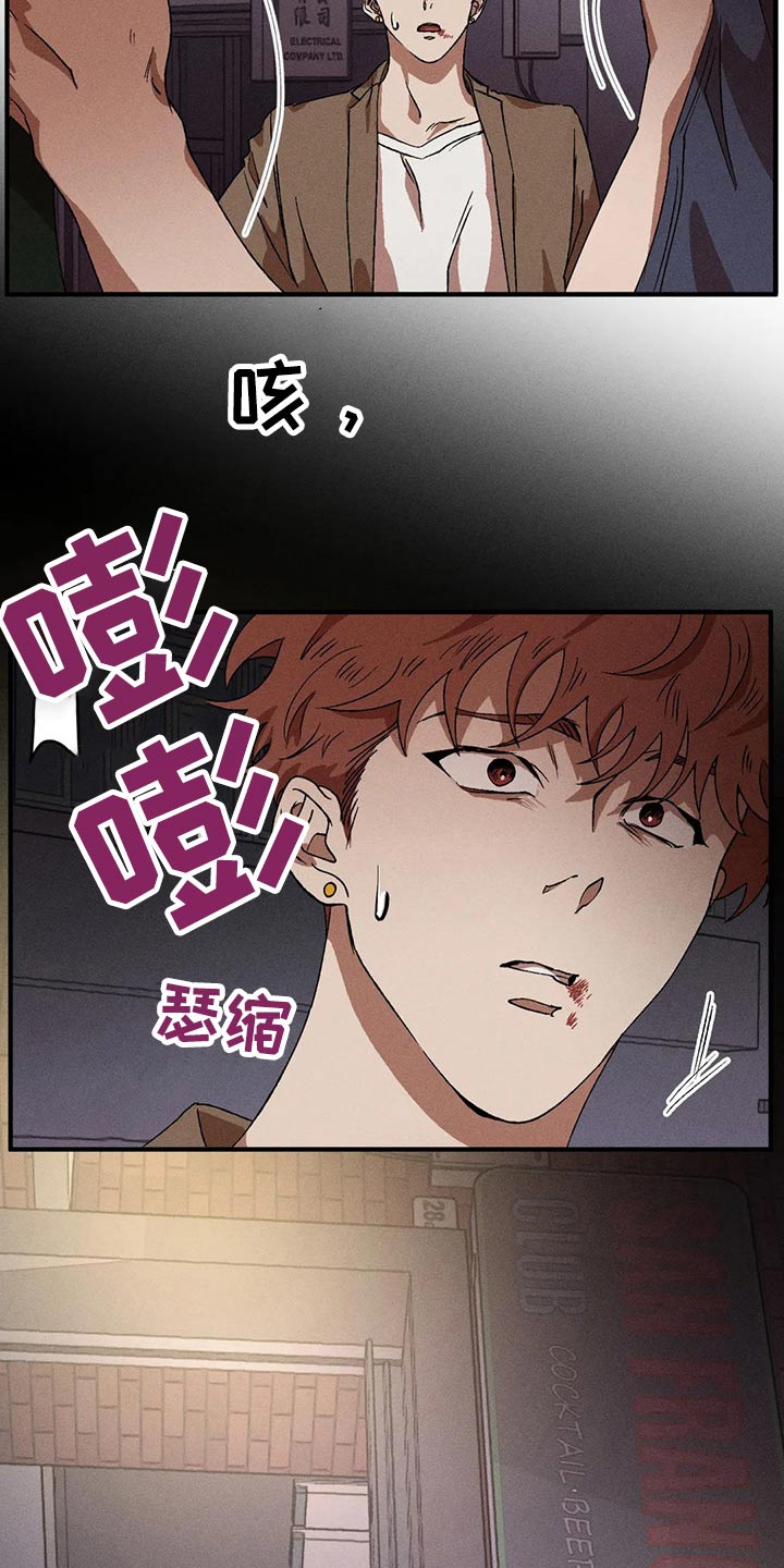 第95章：打架4