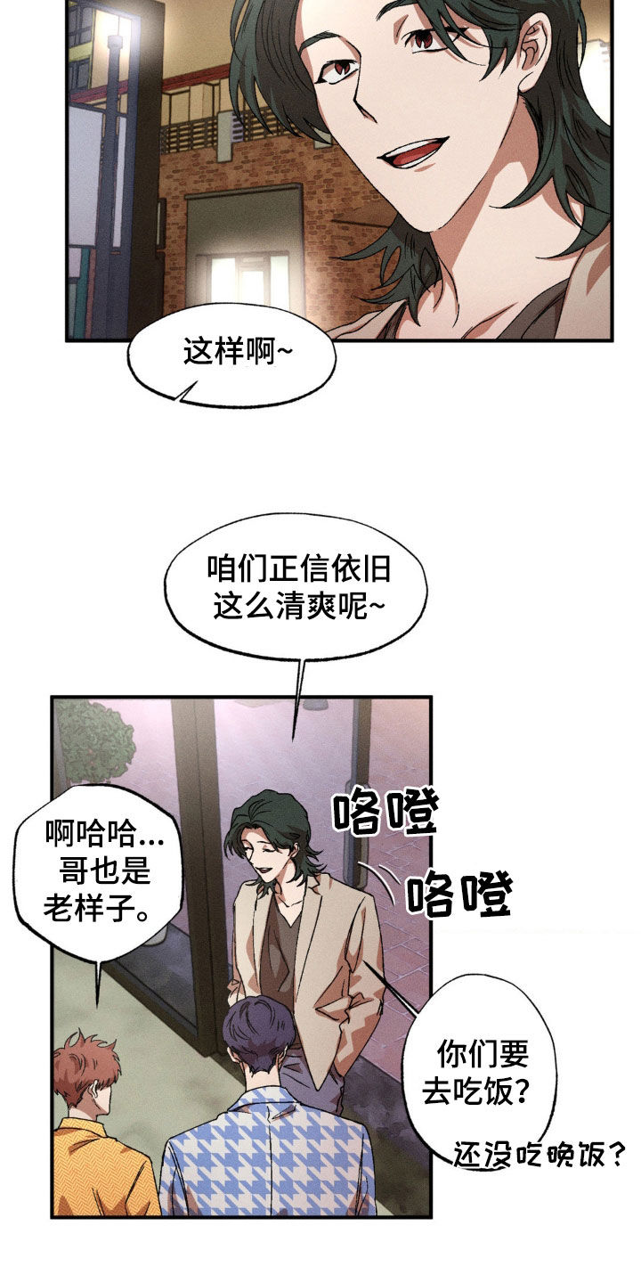 第136章：【番外】我会吃醋的3