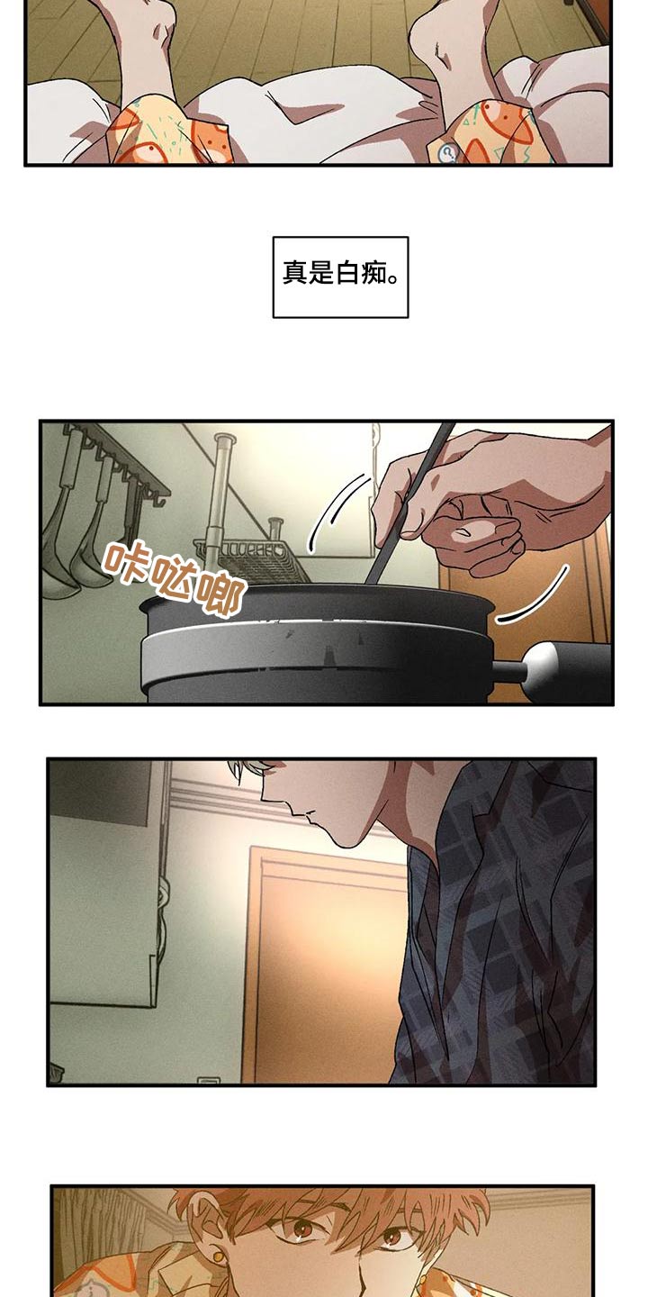 第116章：一起1