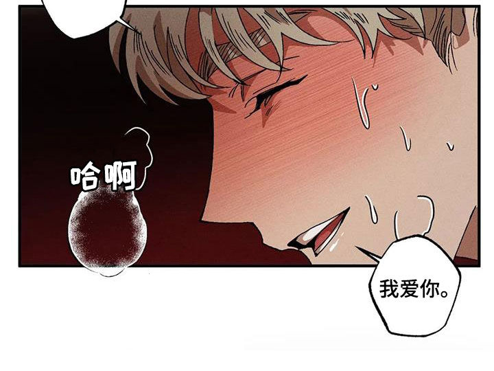第125章：尽情相爱（完结）4