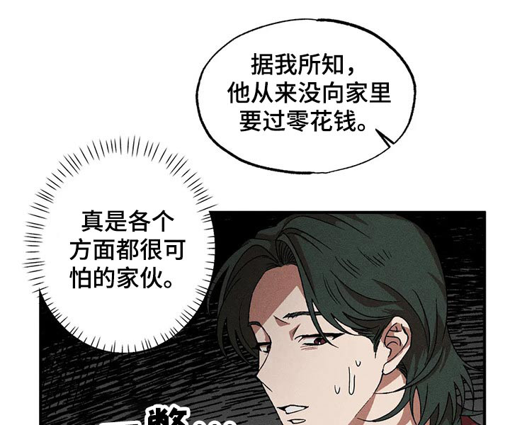 第94章：威胁0
