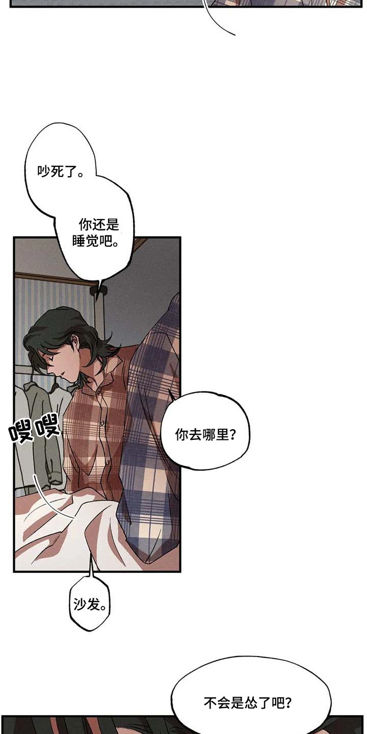 第44章：又远离我了1