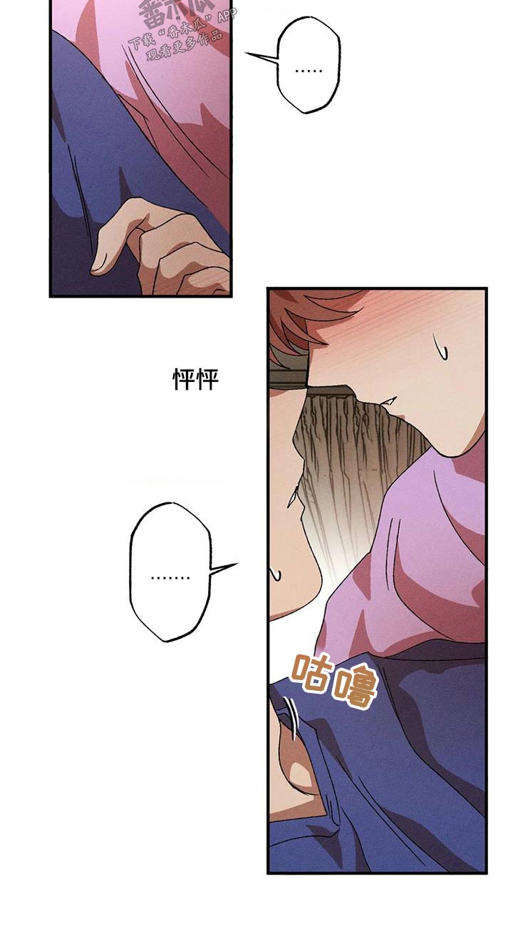 第122章：克制3