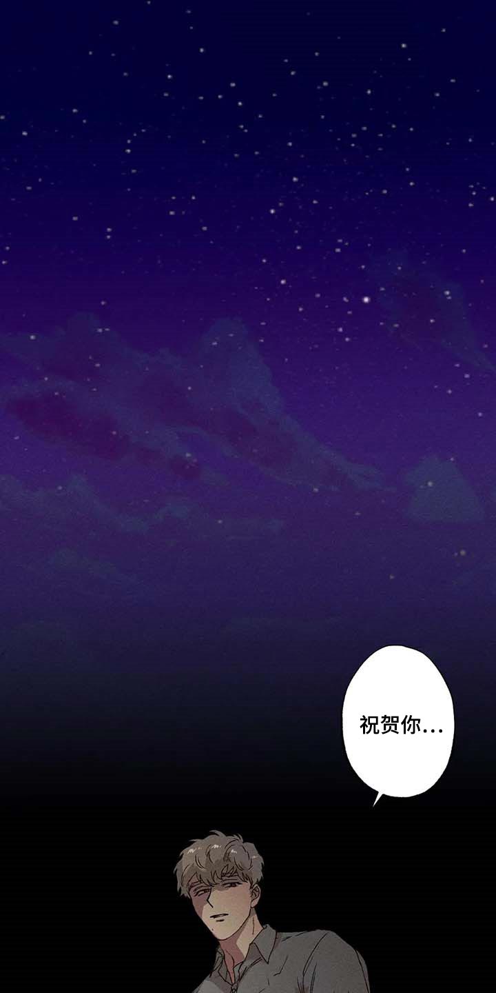 第39章：我会保护你的0