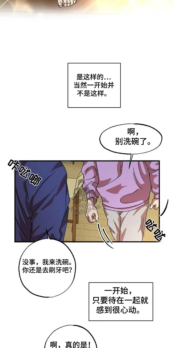 第121章：家里3