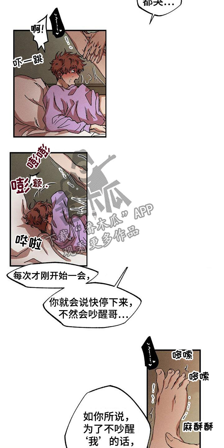 第124章：负责任1