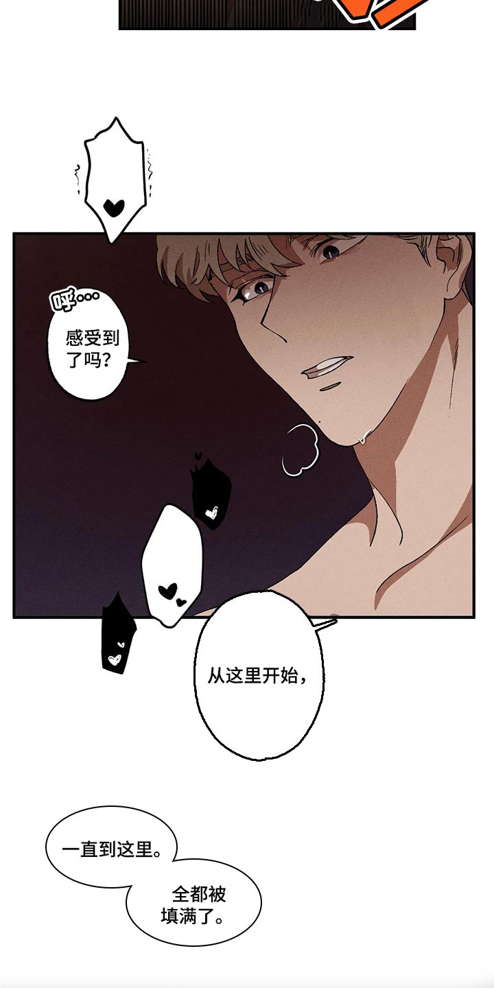 第70章：不要做噩梦4