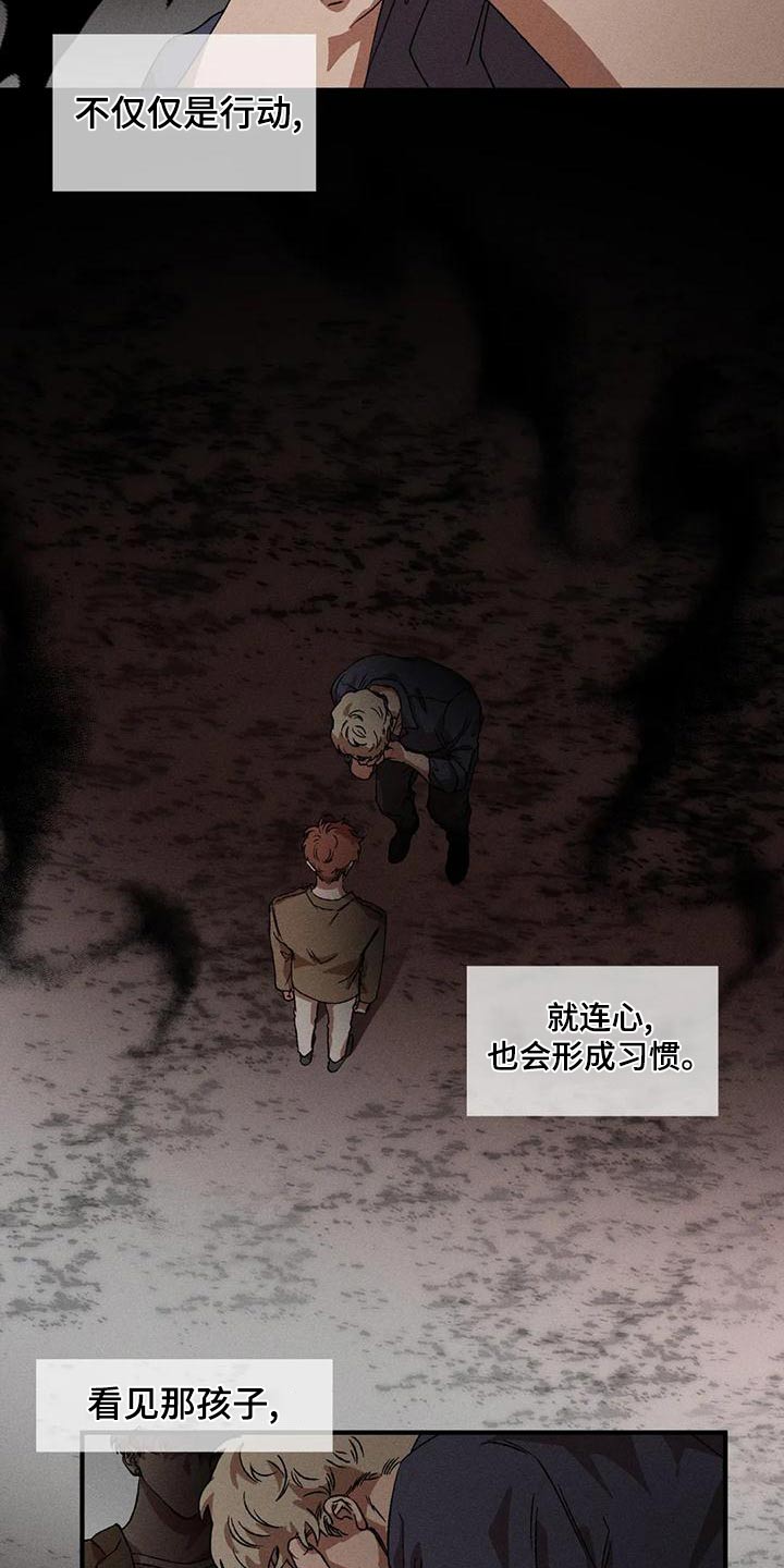 第109章：记忆1