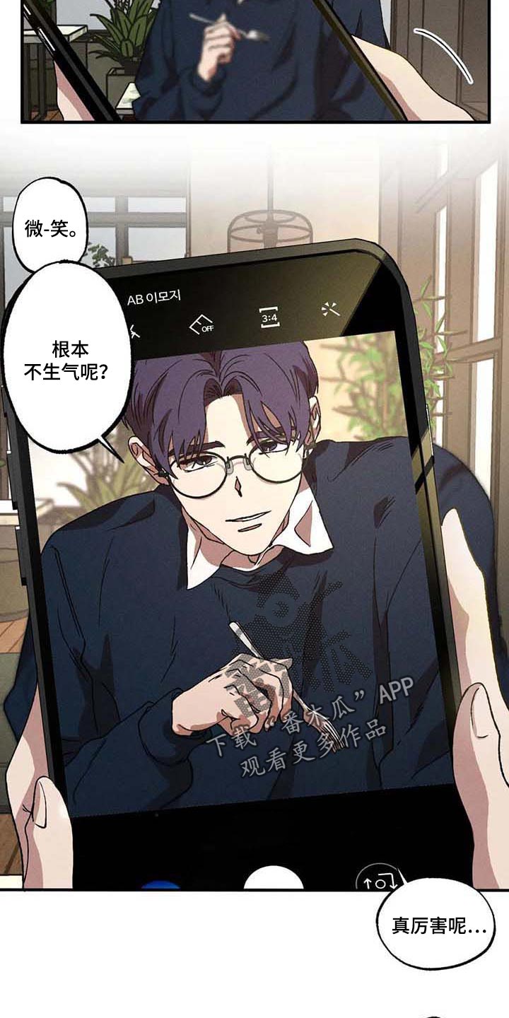 第32章：担心3