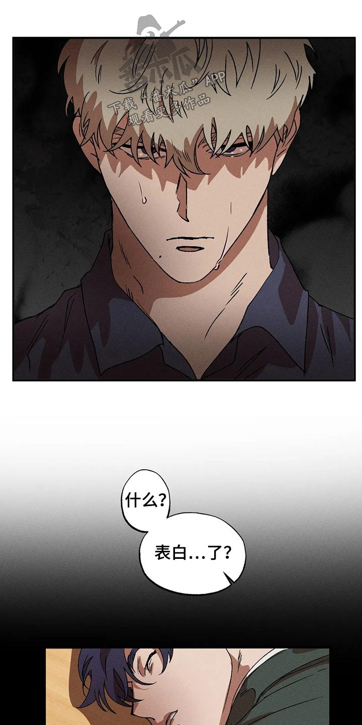 第101章：再一次1