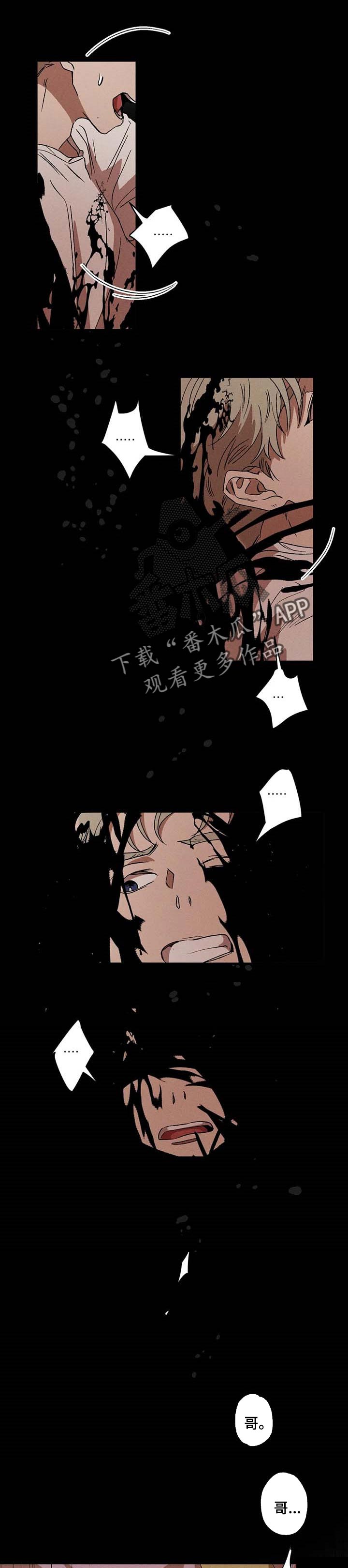 第19章：噩梦1