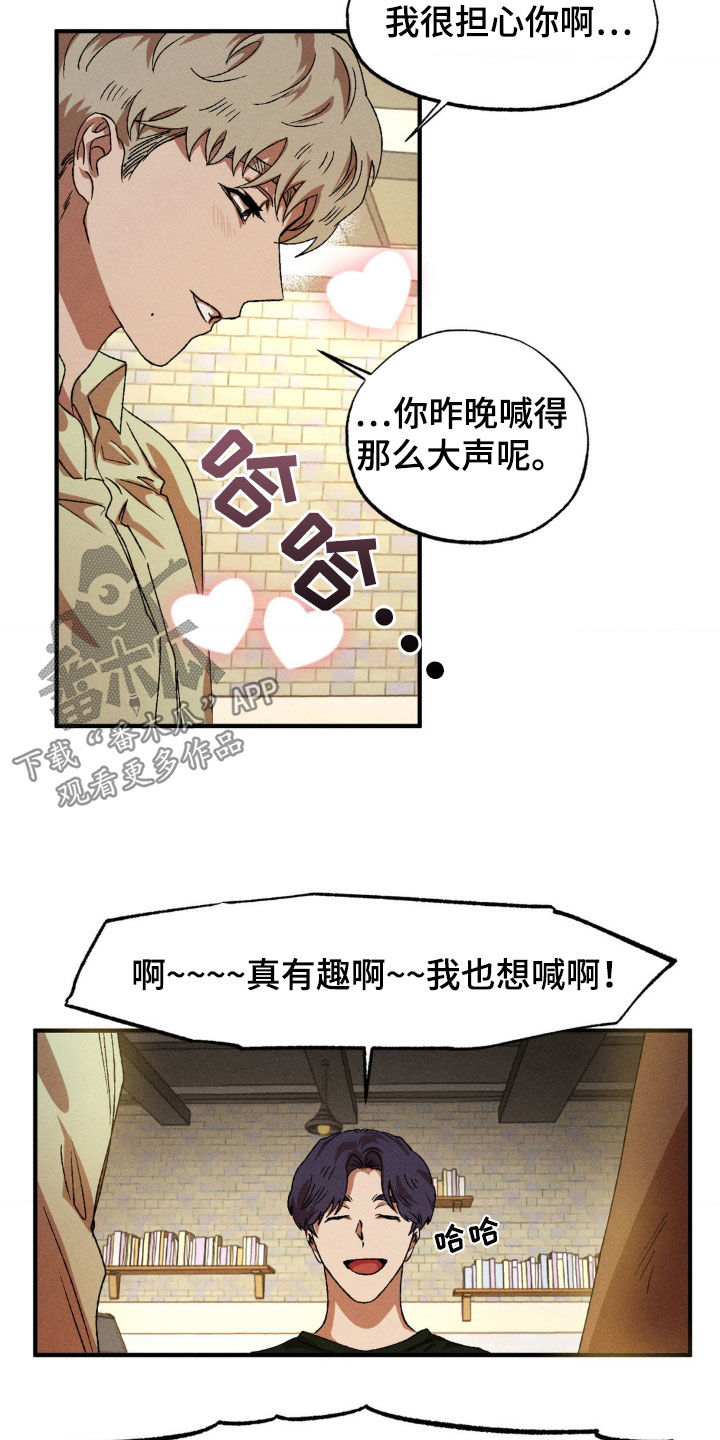 第134章：【番外】想他1