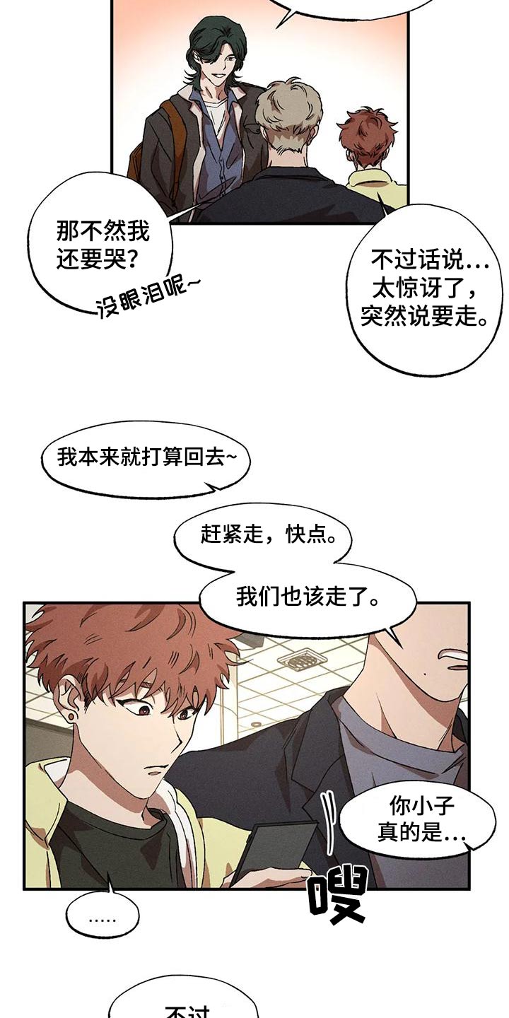 第117章：遇见1