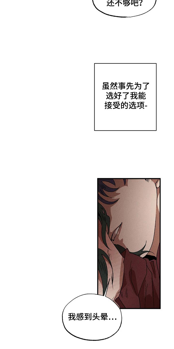 第98章：继续2