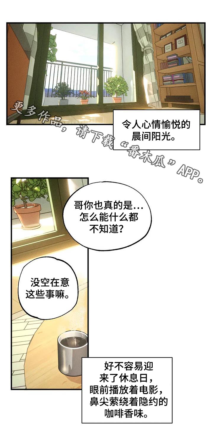 第121章：家里0