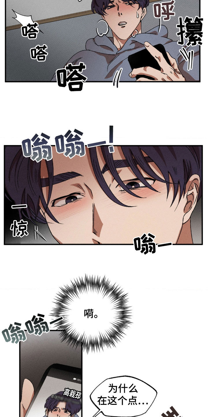 第135章：【番外】偶遇1