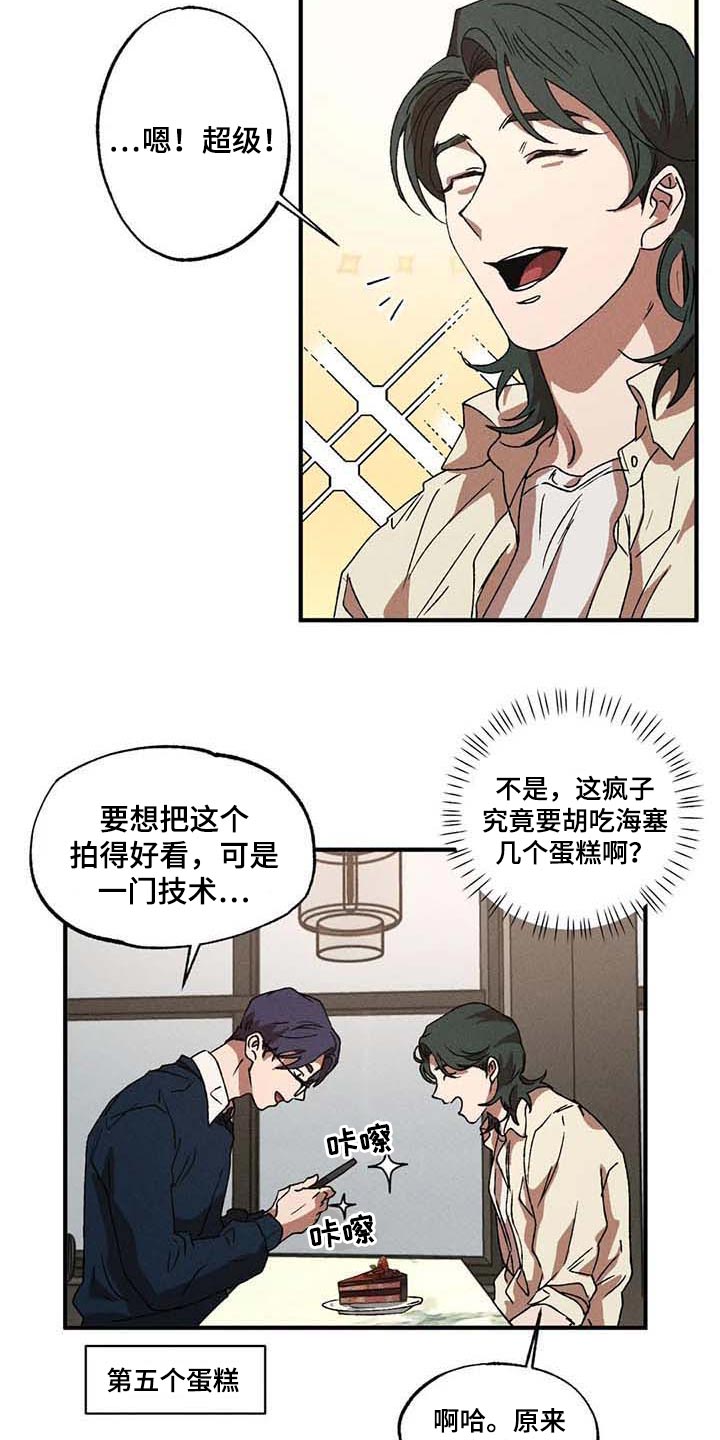 第32章：担心1