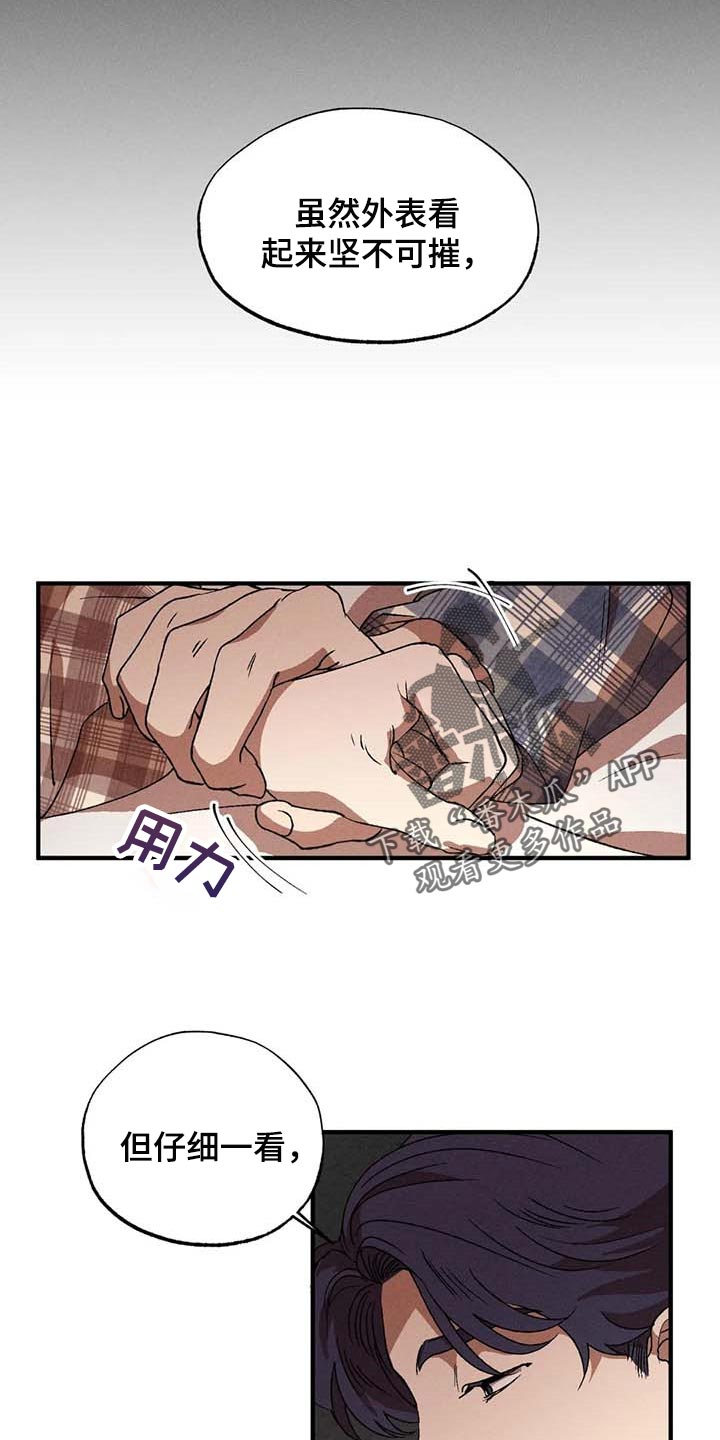 第43章：太恶劣了0