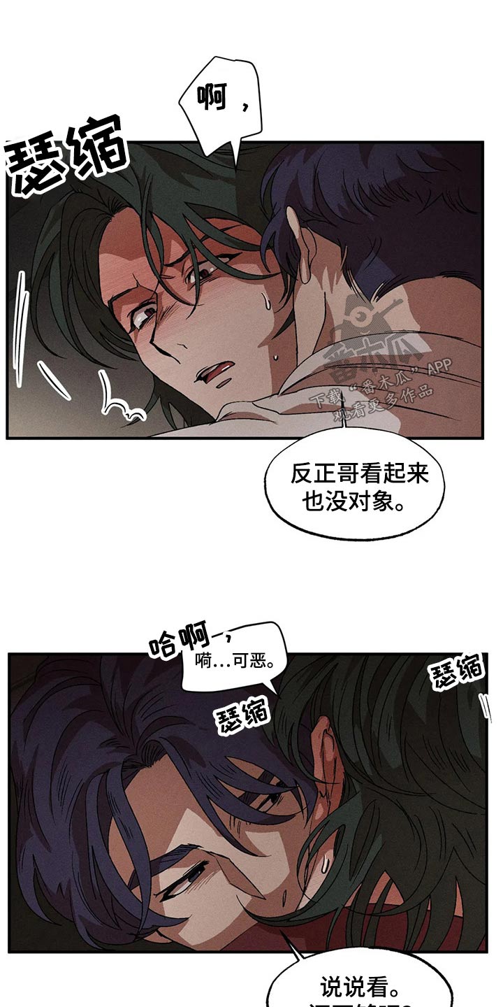 第98章：继续1