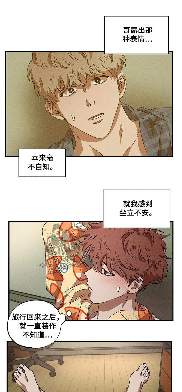 第116章：一起0