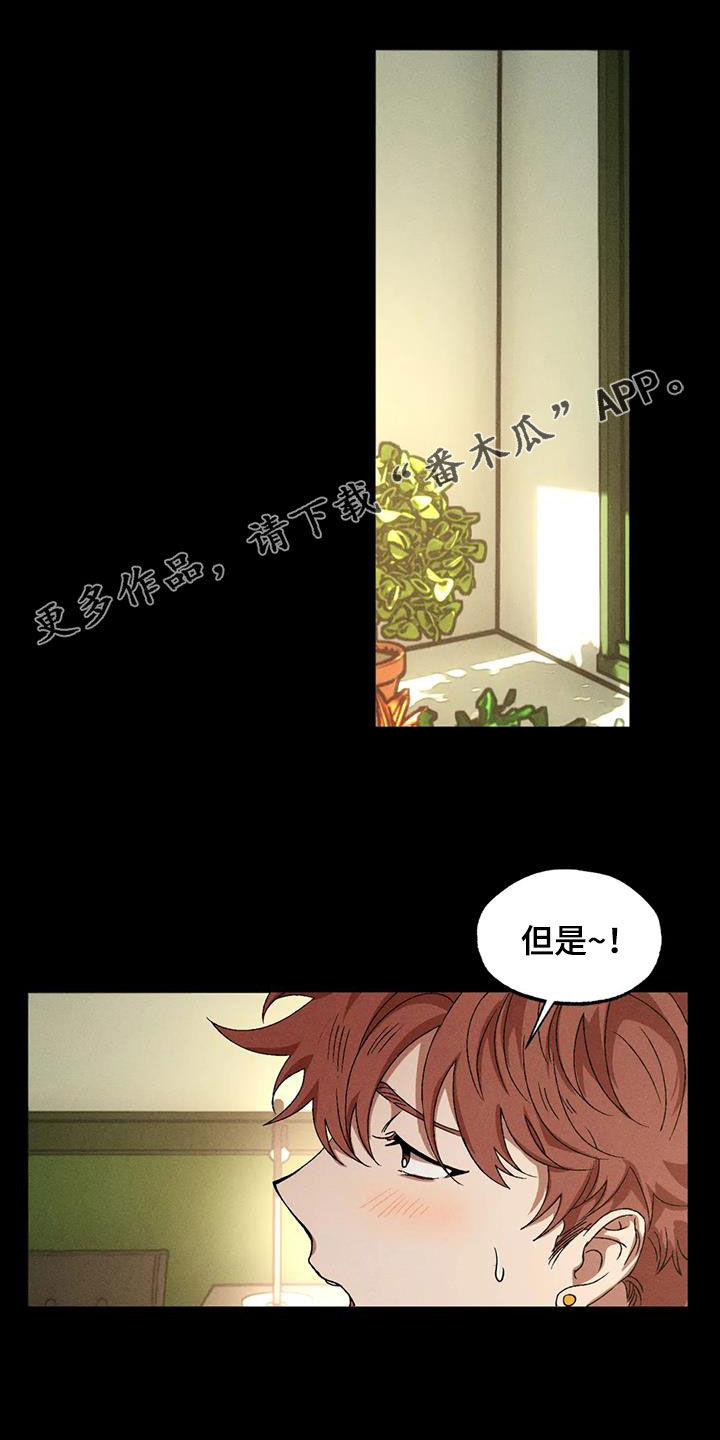 第128章：【番外】消气0