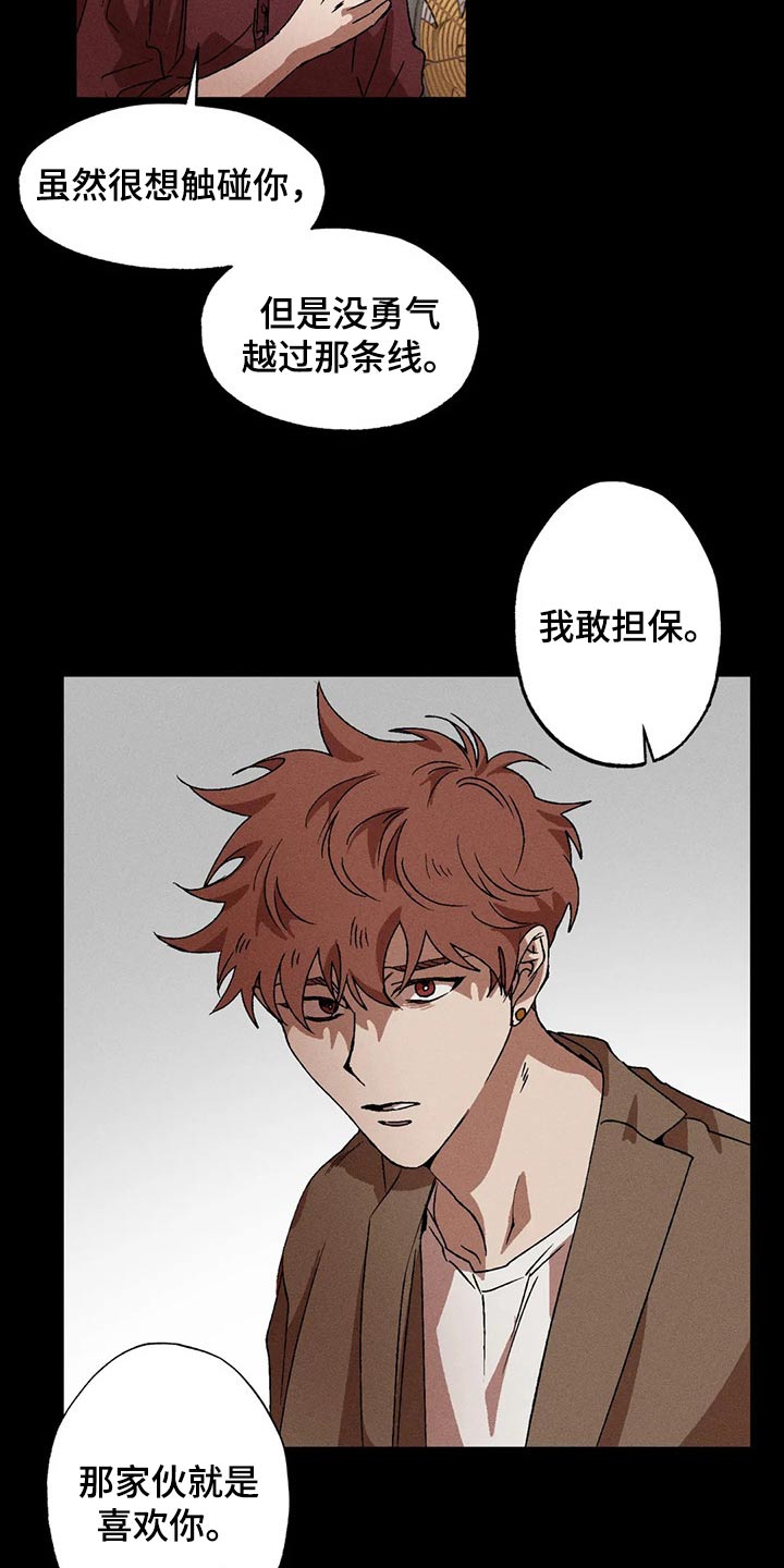 第101章：再一次4