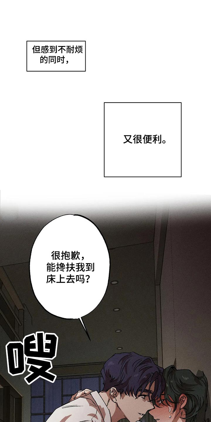第98章：继续3
