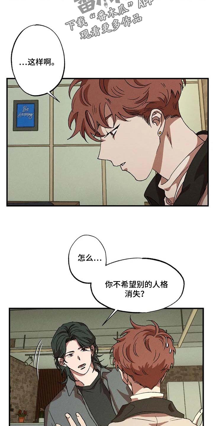 第53章：计划1