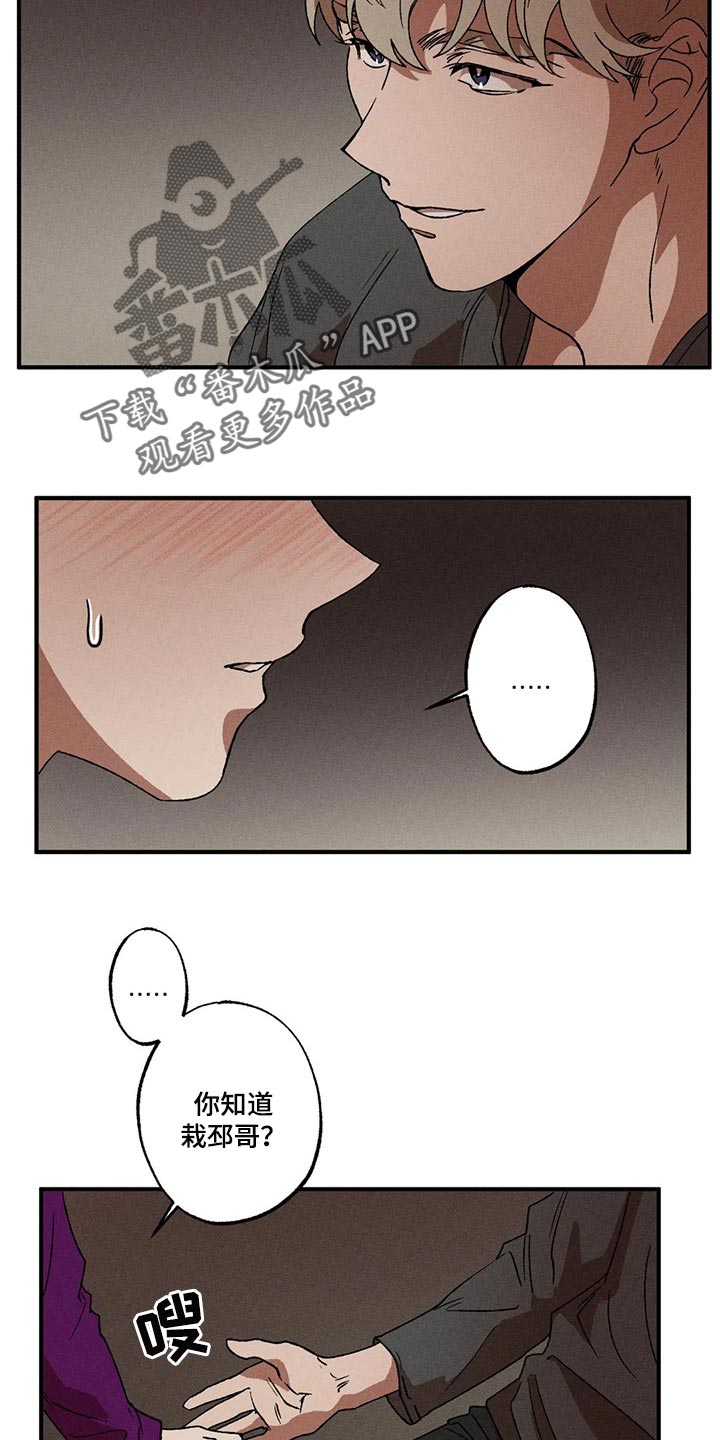 第29章：抵抗不住诱惑3