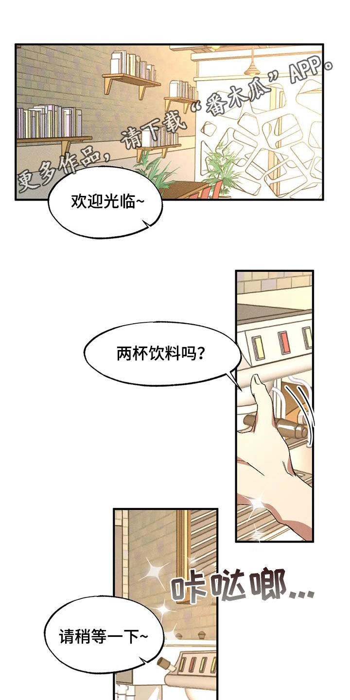 第126章：【番外】魅力0