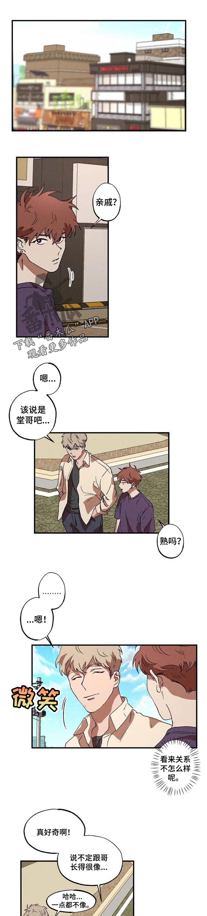 第20章：好好相处吧0