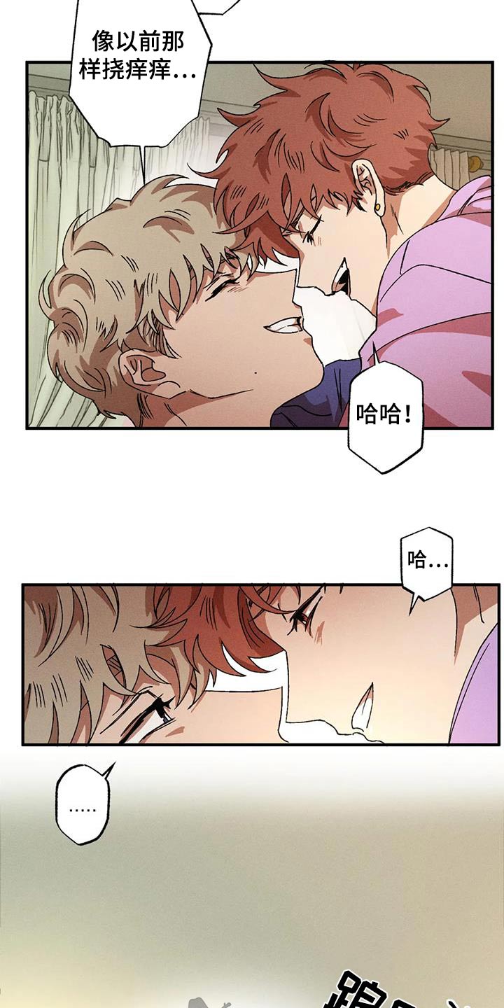 第122章：克制1