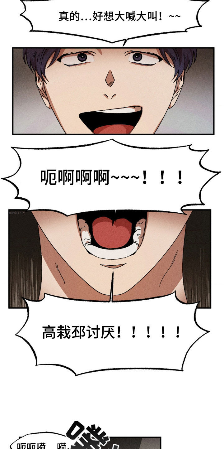 第134章：【番外】想他2