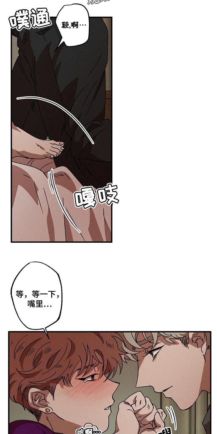 第30章：紧紧挨着你的生活4